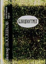 Click on the image to enlarge (14.1 kB)