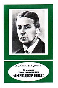 Click on the image to enlarge (19.6 kB)