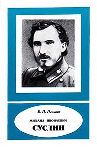 Click on the image to enlarge (19.2 kB)