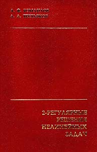 Click on the image to enlarge (13.4 kB)