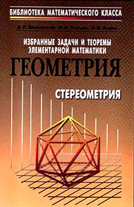 Click on the image to enlarge (27.5 kB)