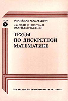 Click on the image to enlarge (21.3 kB)