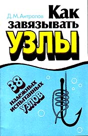 Click on the image to enlarge (24.7 kB)