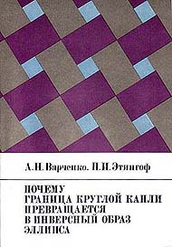 Click on the image to enlarge (23.5 kB)