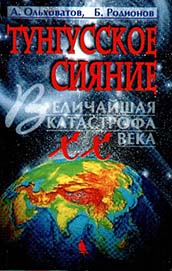 Click on the image to enlarge (23.0 kB)